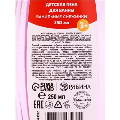 Подарочный набор новогодний «Подарок для тебя», пена для ванны 250 мл, расчёска