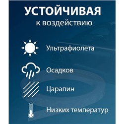 Лента светоотражающая белая, самоклеящаяся 8 метров. Ширина - 1 см