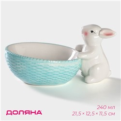 Конфетница Доляна «Зайка», 240 мл, 21.5×12.5×11.5 см, доломит, голубая