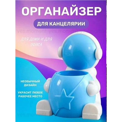Держатель #23347152