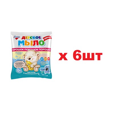 С16-03 Золушка Мыло хозяйственное порошок Детское 300г 6шт