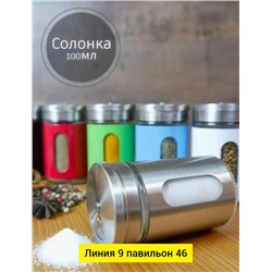 Артикул #23088446