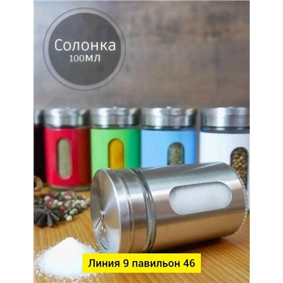 Артикул #23088446