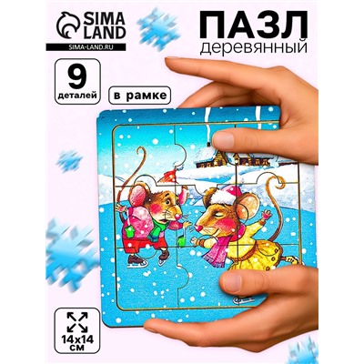 Пазл «Мышкины забавы», 9 деталей