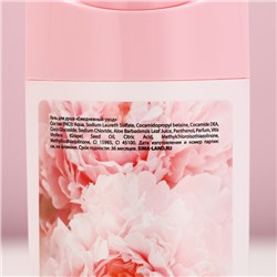 Подарочный набор косметики «Цвети от счастья!», гель для душа 250 мл и мочалка для тела, Чистое счастье