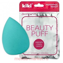 Kiki Спонж для макияжа Beauty puff SP-02 яйцо каплеобразный мягкий для пудры косметический бьюти блендер жидкие кремовые текстуры