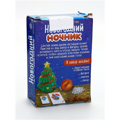 УЦЕНКА Набор для творчества «Новогодний ночник, ёлочка»