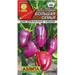 0746A Перец сладкий Большая семья 0,2 г