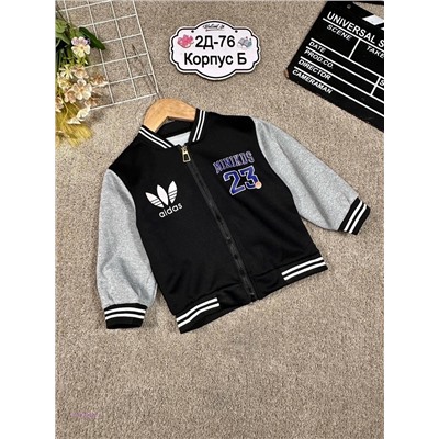 бомбер 1979282-1