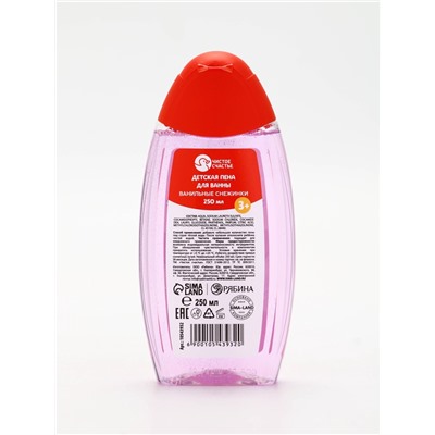 Подарочный набор новогодний «Подарок для тебя», пена для ванны 250 мл, расчёска