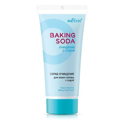 BAKING SODA  Скраб-очищение для кожи головы с содой 150мл /12