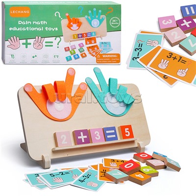 Игра развивающая "Лёгкий счёт"