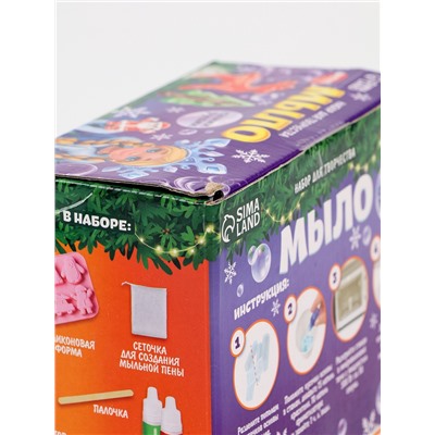 УЦЕНКА Набор для творчества «Мыло своими руками» Зимняя сказка