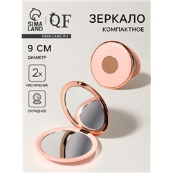 Зеркало складное «Узор», d=9 см, с увеличением х2, цвет розовый, розовое золото