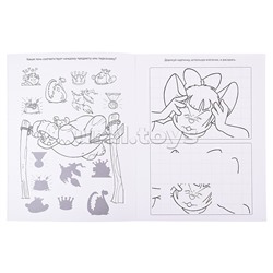 Веселые задания. Тетрадь 4 (7+)