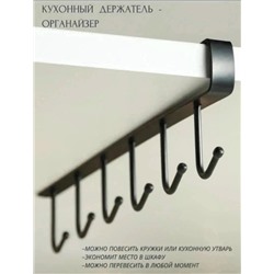 Держатель #23082763