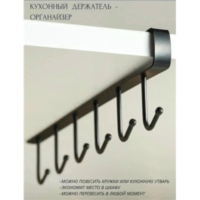 Держатель #23082763