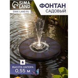Фонтан садовый JT-130F1, 7 Вт, h=55 см, 150 л/ч, на солнечной батарее