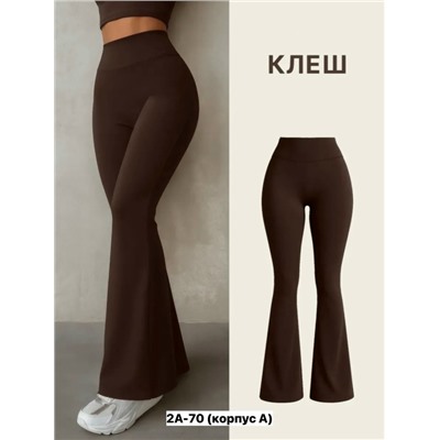 Брюки #23346715