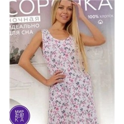 Сарафан #22181986