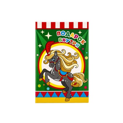 Яйцо шоколадное «Лошадки», кондитерская глазурь, 50 г