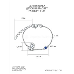 Браслет детский Единорог из серебра с синими фианитами родированный Ц-20907-Р-9
