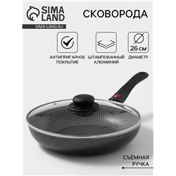 Сковорода Forever, d=26 см, съёмная ручка, стеклянная крышка, антипригарное покрытие, алюминий, чёрная
