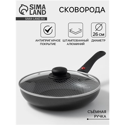 Сковорода Forever, d=26 см, съёмная ручка, стеклянная крышка, антипригарное покрытие, алюминий, чёрная