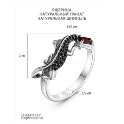 Серьги из серебра с натуральным гранатом и натуральной шпинелью родированные - Ящерицы 925 пробы 2-466рч41604