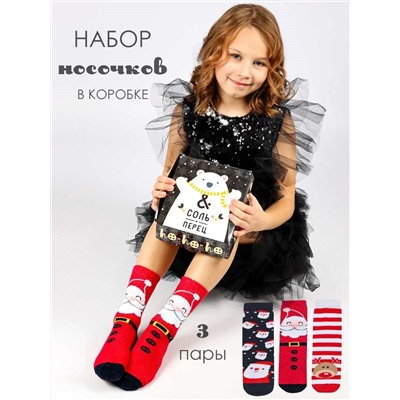 Носки 3 шт Соль&Перец в подарочной коробке