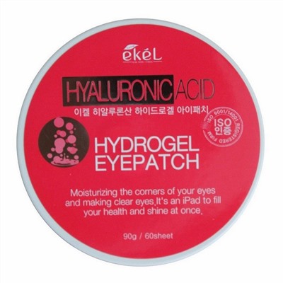 Ekel Гидрогелевые патчи для глаз с гиалуроновой кислотой / Hyaluronic Acid Hydrogel Eye Patch, 60 шт.