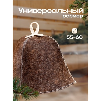 Шапка для бани и сауны «Наша», войлок, «Добропаровъ»