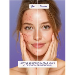 Гель для умывания SENDO с кислотами AHA+BHA complex cleansing gel, 200 мл