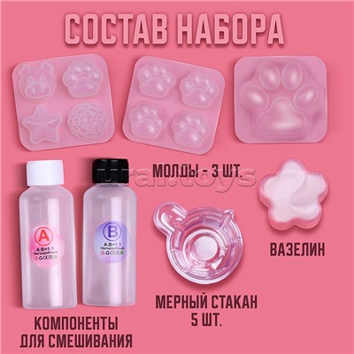 Набор творческая мастерская "Лапки"