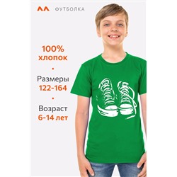 Детская футболка Happyfox