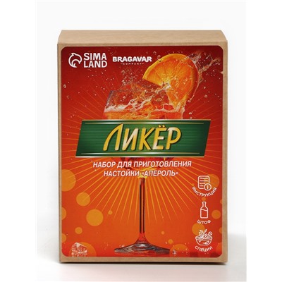 Подарочный набор для приготовления настойки «Ликёр: апероль», набор специй, штоф