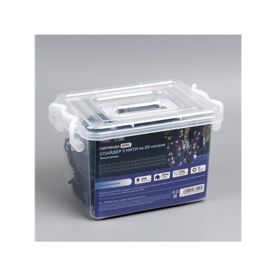 Гирлянда «Клип-лайт» 3 нити по 20 м, IP44, УМС, тёмная нить, 399 LED, свечение белое, 8 режимов, 24 В