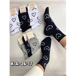 Носки женские 10 пар 1723844-1