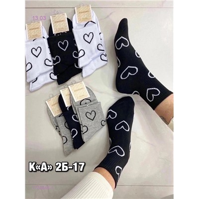 Носки женские 10 пар 1723844-1