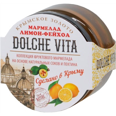 Dolche Vita. Мармелад Лимон-Фейхоа 285 гр. стекл.банка