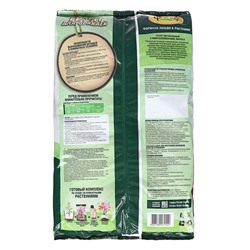 Почвогрунт Фаско Орхидея Специализированный, 2,5 л