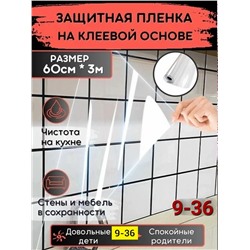 Артикул #23346176