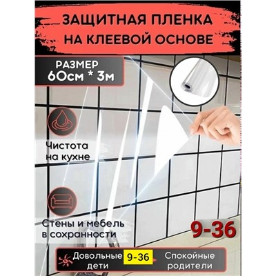 Артикул #23346176