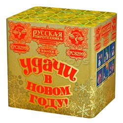 Батарея салютов "Удачи в Новом Году!" (1,25" х 36 залп.) * в кор. 4 шт.