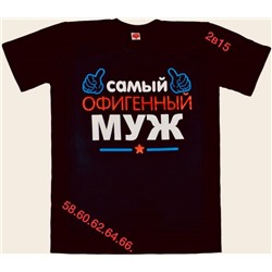 футболка (большие размеры)