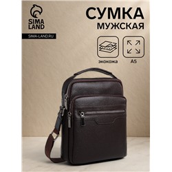 Сумка кросс-боди мужская TEXTURA, на молнии, 3 наружных кармана, 21×8×24 см, коричневая