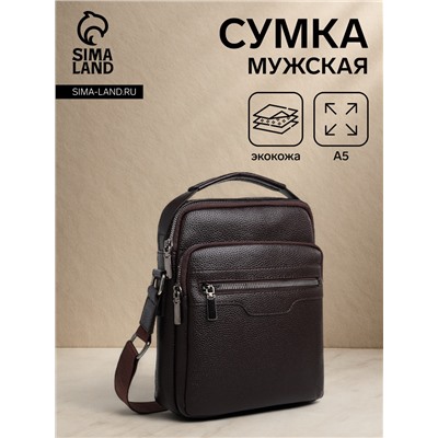 Сумка кросс-боди мужская TEXTURA, на молнии, 3 наружных кармана, 21×8×24 см, коричневая
