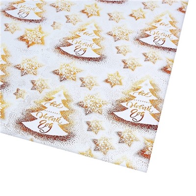 Упаковочная бумага на Новый год «Все исполнит Новый год», 70×100 см, глянцевая