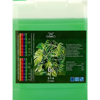 Удобрение для гидропоники "GroBro" Serious Go, 5л