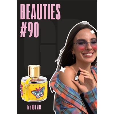 CH Beauties / GET PARFUM 90